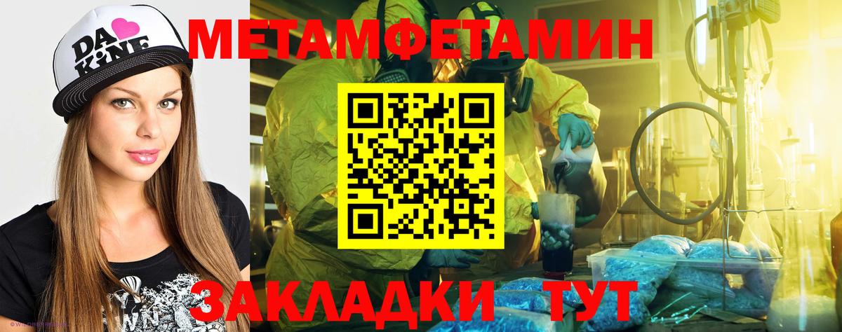 Салехард  АМФ  Вход с VPN  Амфетамин 98% 