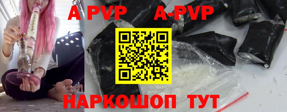 Alfa_PVP мука Салехард