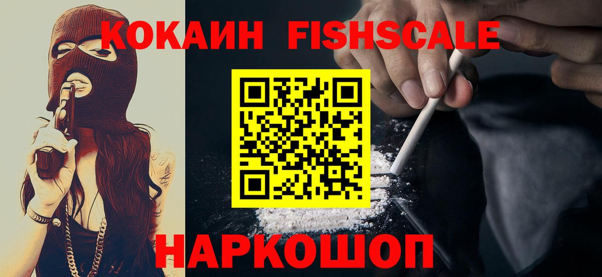 Кокаин Columbia  КОКАИН Боливия  закладка  Салехард  Вход с VPN  КОКАИН 