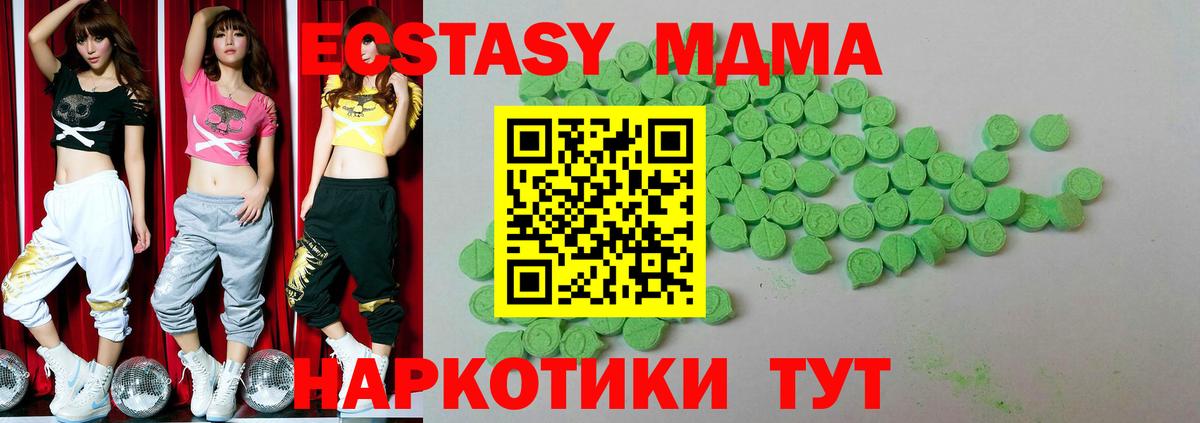 Экстази таблы  Вход с VPN  Салехард  Ecstasy  Ecstasy Punisher 