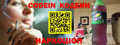 синтетический гашиш Бузулук