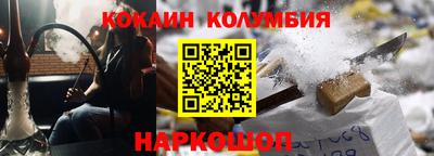 синтетический гашиш Бузулук