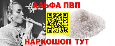 меф Будённовск
