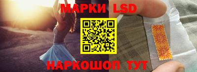 синтетический гашиш Бузулук