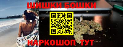 синтетический гашиш Бузулук