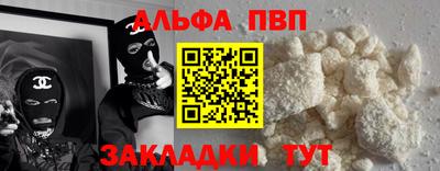 бутик Бугуруслан