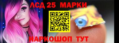 меф Будённовск