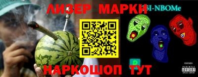 меф Будённовск