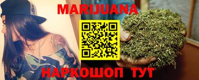 синтетический гашиш Бузулук