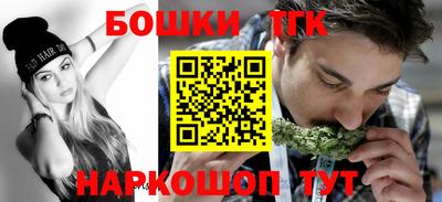бутик Бугуруслан