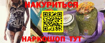 меф Будённовск