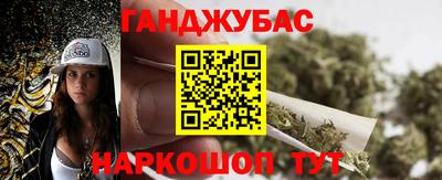 бутик Бугуруслан