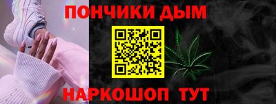 меф Будённовск