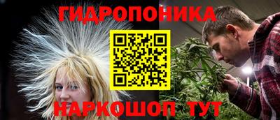 бутик Бугуруслан