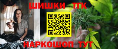 бутик Бугуруслан