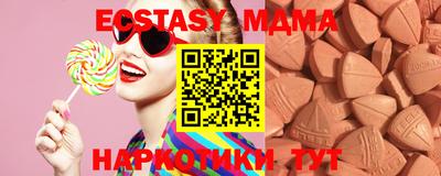 синтетический гашиш Бузулук