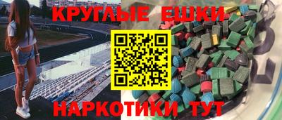 синтетический гашиш Бузулук