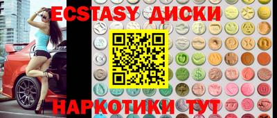 синтетический гашиш Бузулук