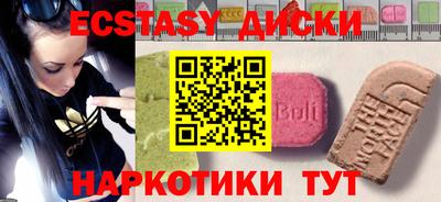 бутик Бугуруслан