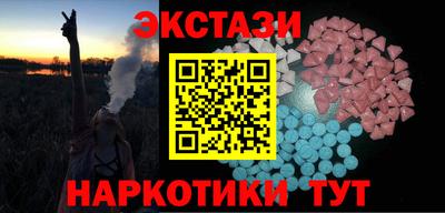 синтетический гашиш Бузулук