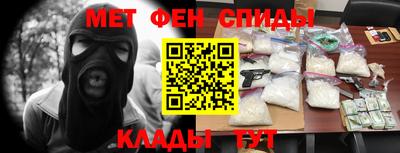 синтетический гашиш Бузулук