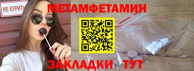 меф Будённовск