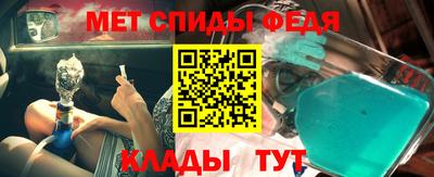 синтетический гашиш Бузулук