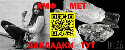 меф Будённовск