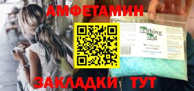 синтетический гашиш Бузулук