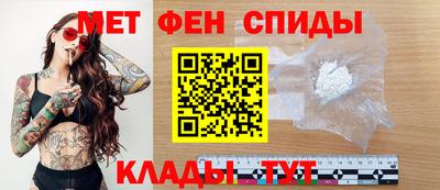 меф Будённовск