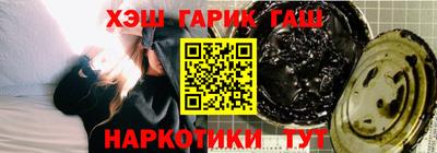 меф Будённовск