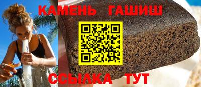 синтетический гашиш Бузулук