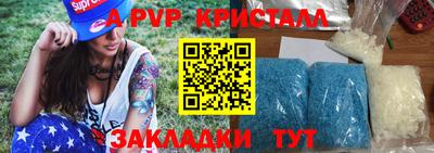 меф Будённовск