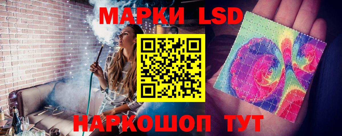 Лсд 25 экстази ecstasy  LSD-25 экстази  Салехард  ЛСД экстази кислота  Вход с VPN 