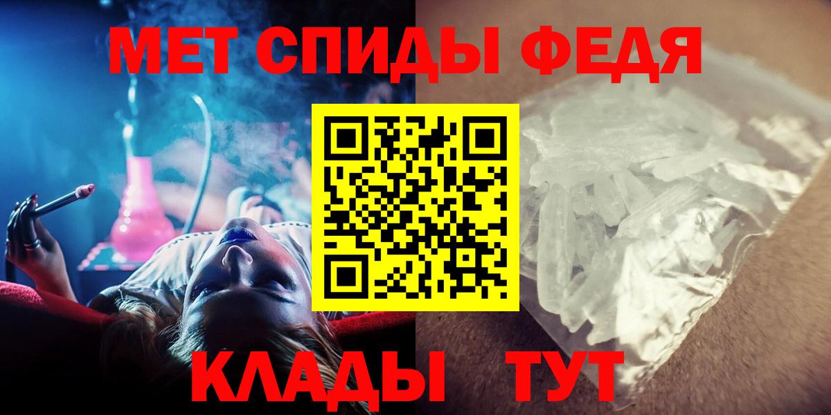 МЕТАМФЕТАМИН Methamphetamine  Вход с VPN  Салехард  МЕТАМФЕТАМИН Methamphetamine 