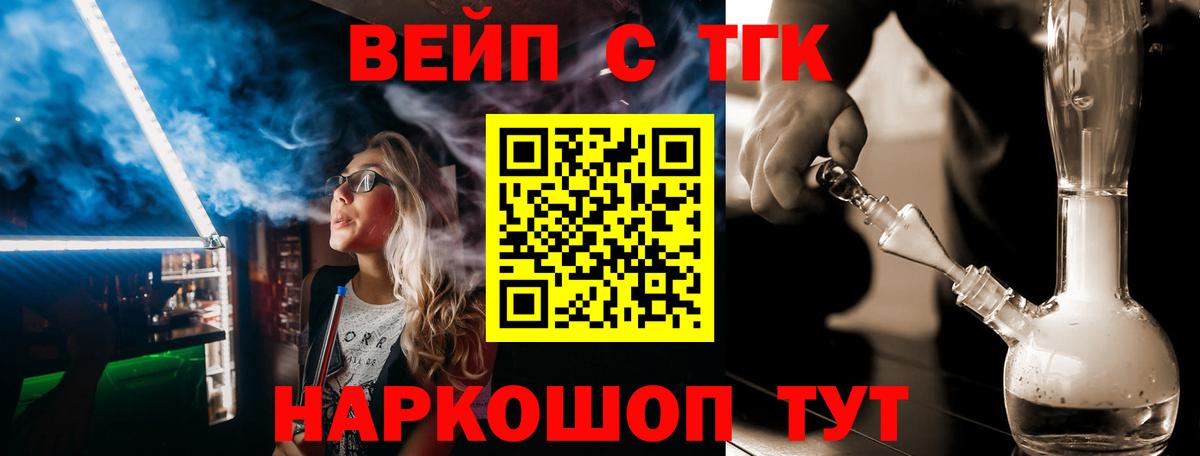 Дистиллят ТГК Wax Салехард